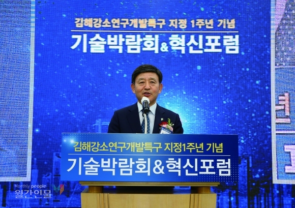 허성곤 김해시장  ⓒ박금현 기자