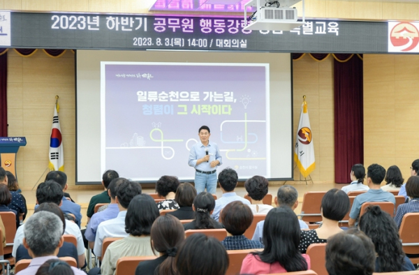 순천시, 2023년 하반기 청렴 특별교육 실시 - 월간인물