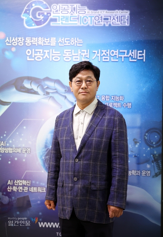 정석찬 동의대학교 인공지능그랜드ICT연구센터장  / 사진 박성래 기자